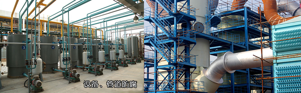乌鲁木齐宝利通石化助剂制造有限公司